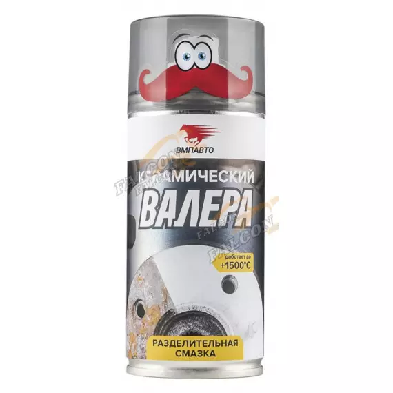Смазка керамическая "ВАЛЕРА" 210мл (ВМПАВТО) флакон-аэрозоль