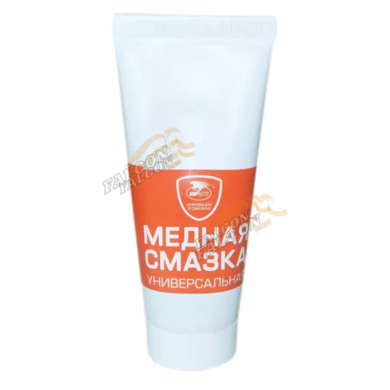 Смазка медная 100 мл (ВМПАВТО) туба