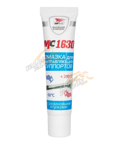 Смазка МС 1630 30г (ВМПАВТО) д/направляющих туба