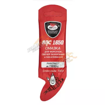 Смазка МС 1650 для свечей зажигания 5г (ВМПАвто) стик-пакет фигурный