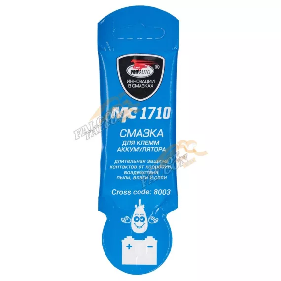 Смазка МС 1710 д/клем аккум 10г (ВМПАвто) стик-пакет фигурный