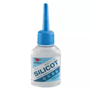 Смазка силиконовая 30мл Silicot Капля (ВМПАВТО)