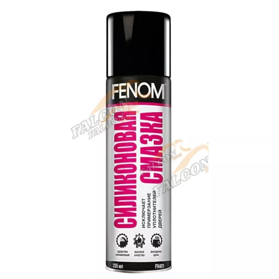 Смазка силиконовая аэр 335 мл (FENOM) FN401