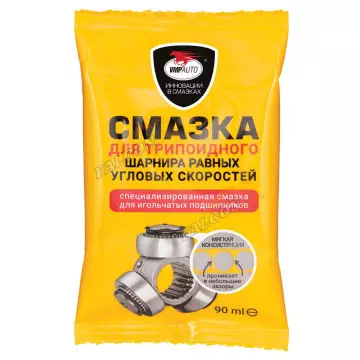 Смазка ШРУС-трипоидный 90гр (ВМПАВТО) стик-пакет