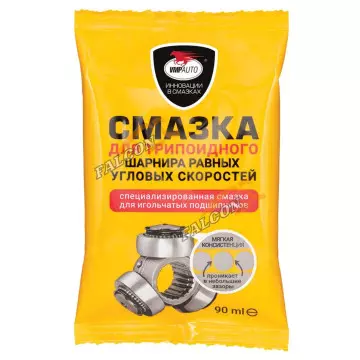 Смазка ШРУС-трипоидный 90гр (ВМПАВТО) стик-пакеты в ленте