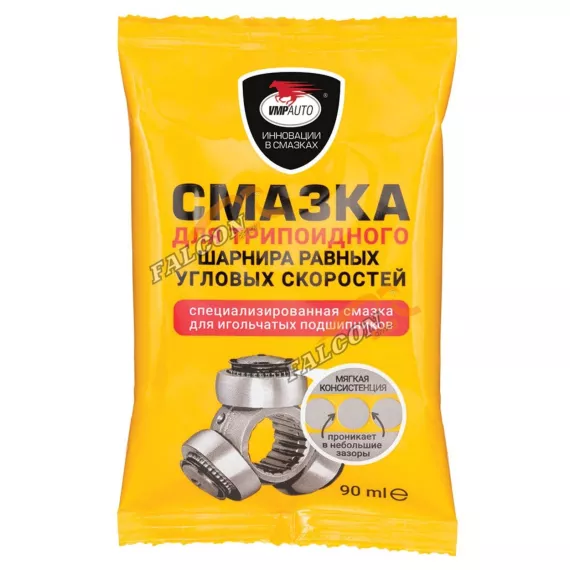Смазка ШРУС-трипоидный 90гр (ВМПАВТО) стик-пакеты в ленте