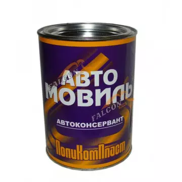 Мовиль 800 мл (Поликомпласт)