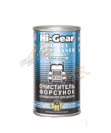 Очиститель форсунок дизеля 325 мл (Hi-Gear) HG3409