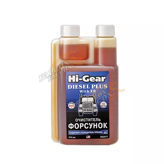 Очиститель форсунок дизеля 474 мл (Hi-Gear) HG3417 с ER с дозатором