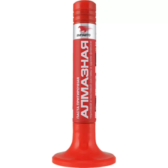Паста притирочная 40гр (ВМПАВТО) алмазная 3301