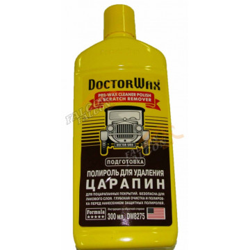 Полироль кузова для удаления царапин 300 мл (Doctor Wax) DW8275 для не глубоких царапин