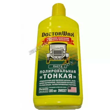 Полироль кузова для удаления царапин 300 мл (Doctor Wax) DW8307 для не глубоких царапин