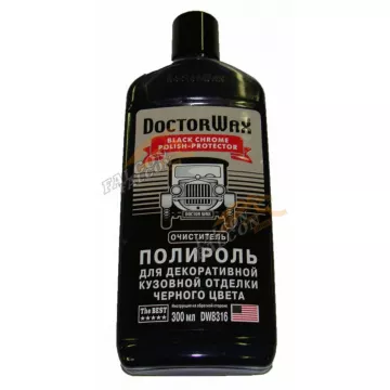 Полироль кузова очиститель черный 300 мл (Doctor Wax) DW8316