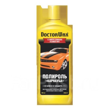 Полироль кузова с карнаубой 300 мл (Doctor Wax) DW8217