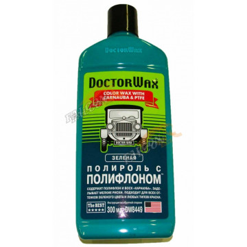Полироль кузова цветная зеленый 300 мл (Doctor Wax) DW8449 с тефлоном