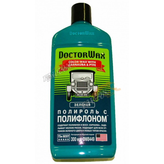 Полироль кузова цветная зеленый 300 мл (Doctor Wax) DW8449 с тефлоном