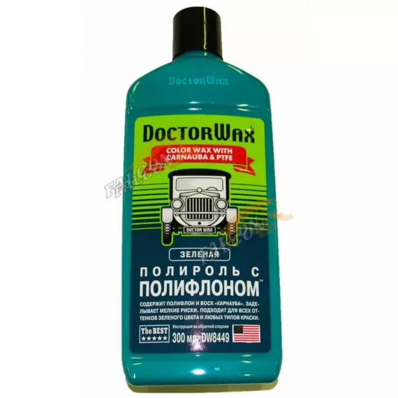 Полироль кузова цветная зеленый 300 мл (Doctor Wax) DW8449 с тефлоном