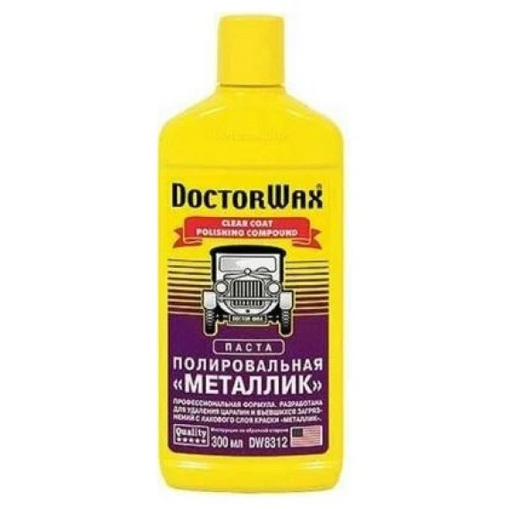 Полироль кузова цветная металлик 300 мл (Doctor Wax) DW8312