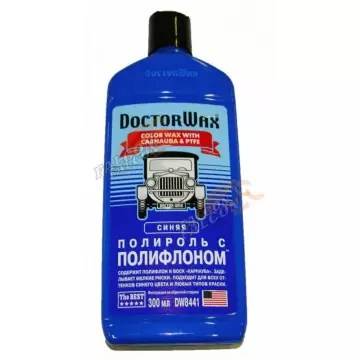 Полироль кузова цветная синий 300 мл (Doctor Wax) DW8441