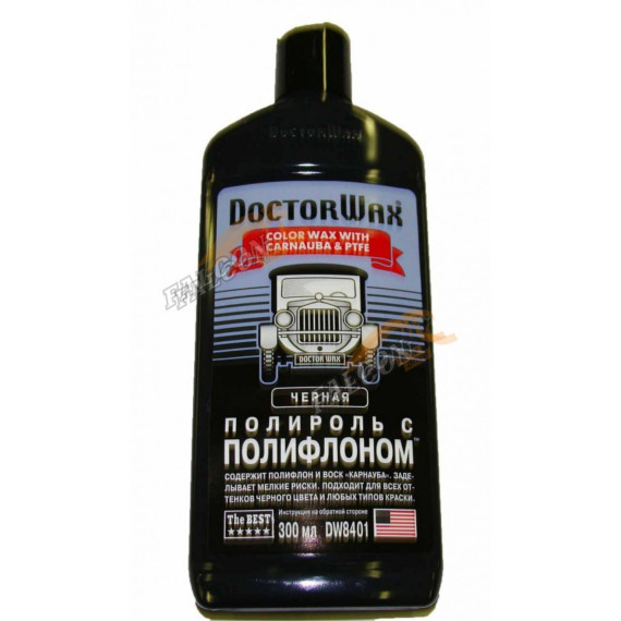 Полироль кузова цветная черный 300 мл (Doctor Wax) DW8401 тефлоном