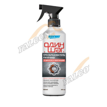 Преобразователь ржавчины аэр 500 мл (RUNWAY) с цинком и марганцем RW5045