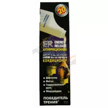 Кондиционер металла антифрикционный 473 гр (Energy Release) ER 16 P002