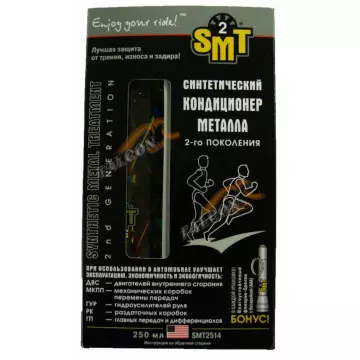 Кондиционер металла синтетический 250 мл (SMT) SMT2514