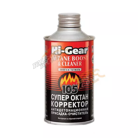 Октан корректор 325 мл (Hi-Gear) HG3306 Супер октан-корректор на 60л