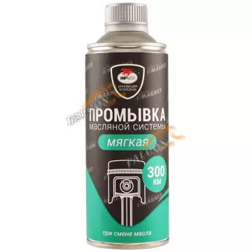 Промывка двигателя iMagnet 350мл (ВМПАВТО) мет флакон