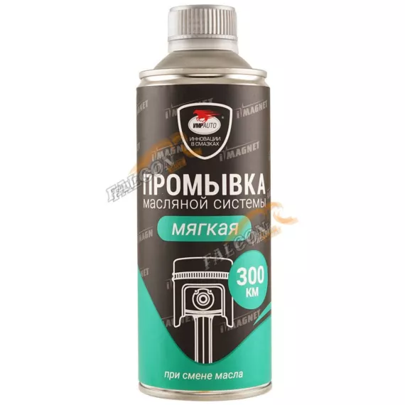 Промывка двигателя iMagnet 350мл (ВМПАВТО) мет флакон