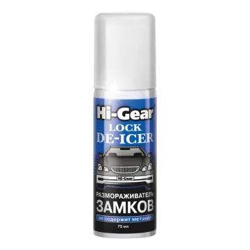 Размораживатель замков аэр 75мл (Hi-Gear) HG6096