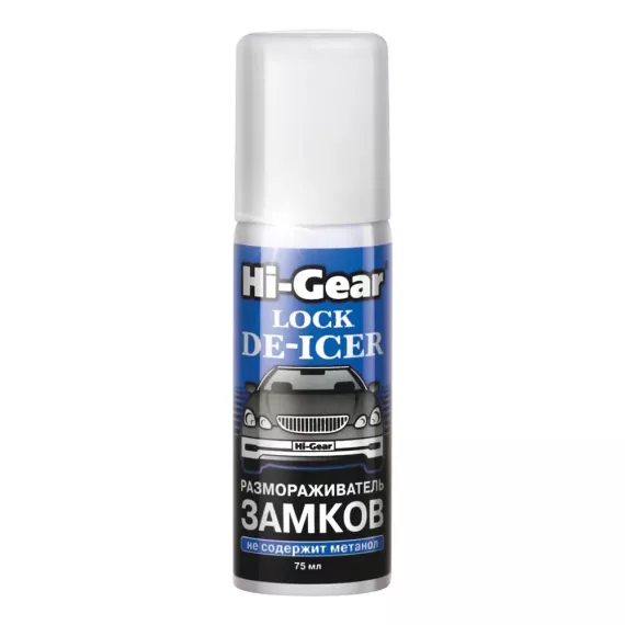 Размораживатель замков аэр 75мл (Hi-Gear) HG6096