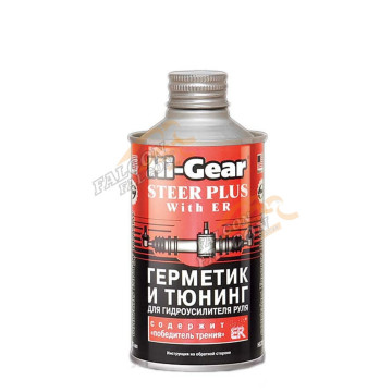 Герметик ГУР 295 мл (Hi-Gear) HG7026 тюнинг с ER