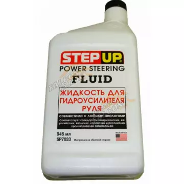 Жидкость ГУР 946 мл (Step Up) SP7033 бесцветная