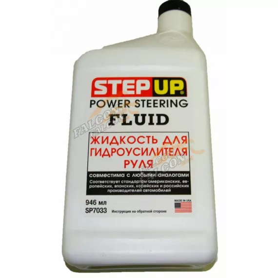 Жидкость ГУР 946 мл (Step Up) SP7033 бесцветная