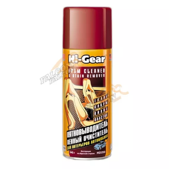 Очиститель обивки салона аэр пенный 340 гр (Hi-Gear) HG5200 пятновыводитель