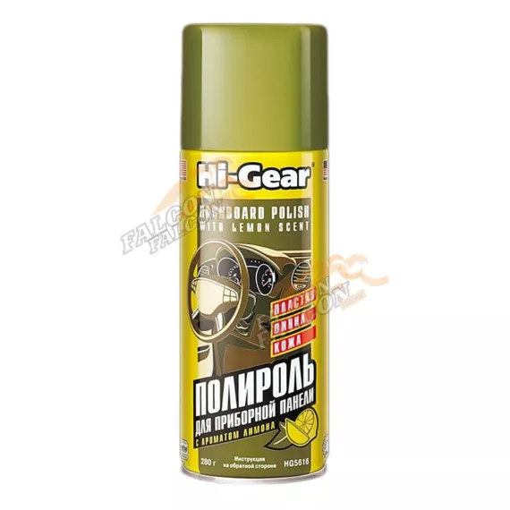 Полироль салона для пластика аэр 280 гр лимон (Hi-Gear) HG5616