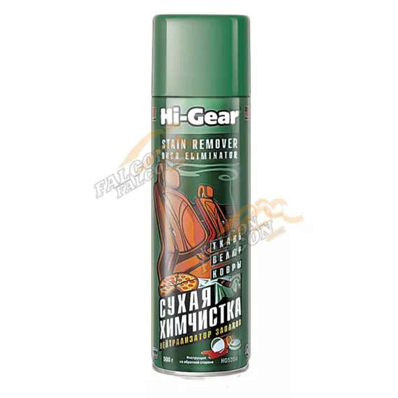 Сухая химчистка 510 гр (Hi-Gear) HG5204