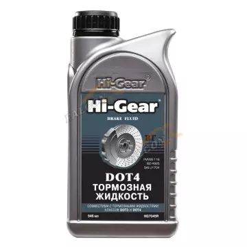 Торм жидкость ДОТ-4 0,946л Hi-Gear HG7045R