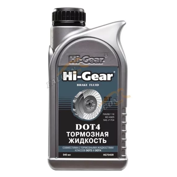 Торм жидкость ДОТ-4 0,946л Hi-Gear HG7045R