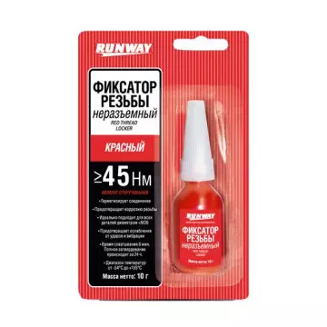 Фиксатор резьбы неразъемный 10гр (RUNWAY) красный высокопрочный NEW