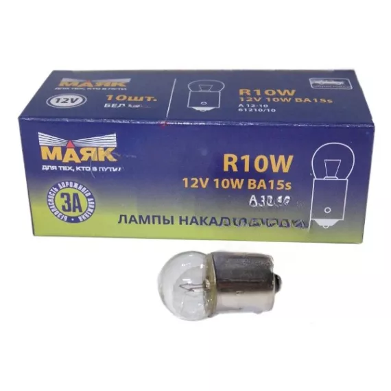 Лампа 12V10W (Маяк) ULTRA (габариты) 81210