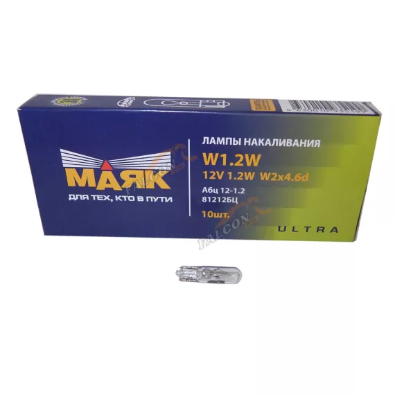 Лампа 12V1W (Маяк) ULTRA (панель приборов) (б/ц) (81212 бц)