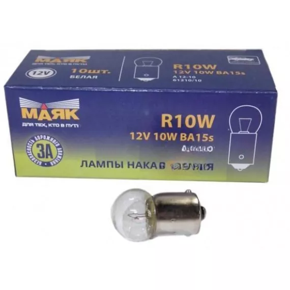 Лампа 12V10W (Маяк) (габариты, поворот) 61210\10
