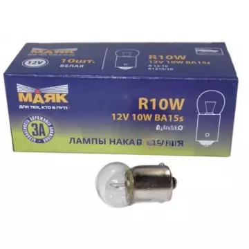 Лампа 12V10W (Маяк) (габариты, поворот) 61210\10