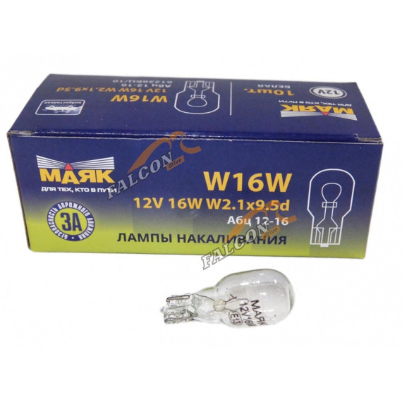 Лампа 12V16W (Маяк) (на японские а/м) W2.1x9.5d 61226бц\10