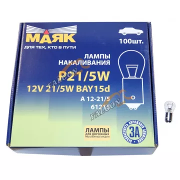 Лампа 12V21+5W (стоп, габариты) (Маяк)