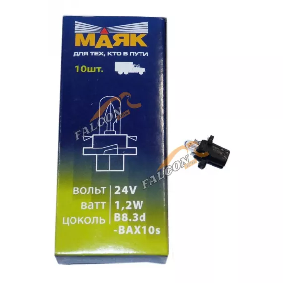 Лампа 24V1.2W (Маяк) (панель приборов) (с патроном) B8.3d-BAX10s 622012P8,3