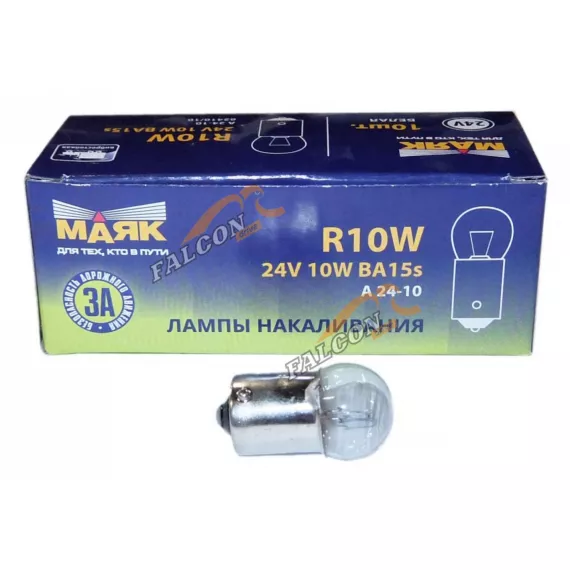 Лампа 24V10W (Маяк) (габариты, поворот) 62410\10