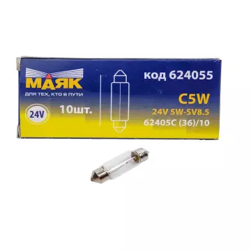 Лампа C5W 24V SV8.5/8 ULTRA (39 мм.салонная пальчиковая) упак.10шт. МАЯК